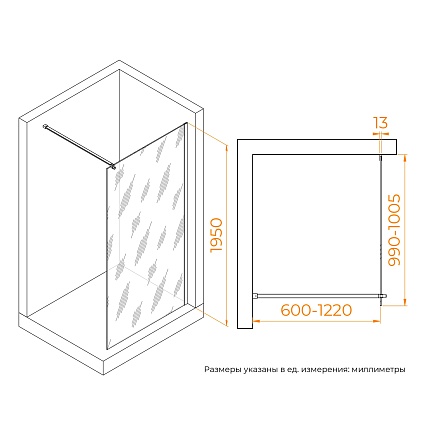 Душевая перегородка RGW Walk In WA-210 100x195 с крючком для полотенца/халата, хром, прозрачное 351021010-11 Душевая перегородка RGW Walk In WA-210 100x195 с крючком для полотенца/халата, хром, прозрачное 351021010-11