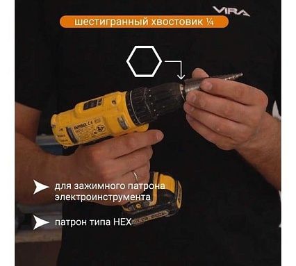 Сверло ступенчатое M2- 4-20 мм RAGE by VIRA 554300