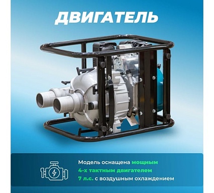 Мотопомпа Eco WP-1404D