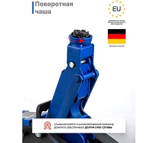 Домкрат подкатной гидравлический Scheppach 2.5т с фиксацией (h min 140мм, h max 387мм) в кейсе Sch-TH22501C(65257)