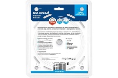 Диск пильный по цветным металлам и пластику 230x30 мм, 80Z Vertextools АЛ-230-80-30