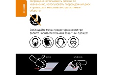 Диск алмазный отрезной Турбо по керамограниту ультратонкий 125 мм x-type RAGE by VIRA 605124
