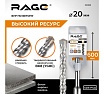 Бур по бетону (20х600 мм; SDS-plus) RAGE by VIRA 562060