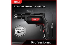 Профессиональная сетевая безударная дрель Deli DE-DZ10-2 134511
