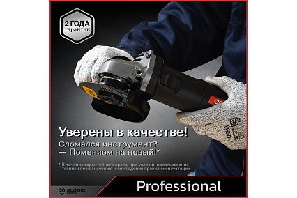 Профессиональная угловая шлифмашина болгарка Deli DE-JM125-2E 134519