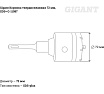 Коронка твердосплавная (72 мм; SDS-Plus) Gigant G-11087