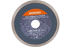 Круг алмазный сплошной HOBBY (125х22.2х1.9 мм) Кратон  1 08 04 002