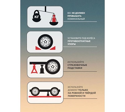 Бутылочный домкрат Forsage 25т низкопрофильный F-T92507(28727)
