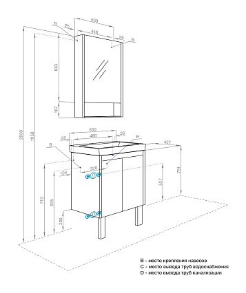 Тумба с раковиной Акватон Сканди Doors 55 см белый