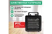 Тепловая пушка Rexant квадратная, ptc, 2квт 60-0007