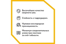 Гофрированная труба Stahlmann из нержавеющей стали SS304 20А, отожженная 10м 2217463