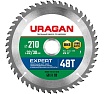 Диск пильный по дереву Uragan Expert (210х32/30 мм; 48Т) 36802-210-32-48_z01