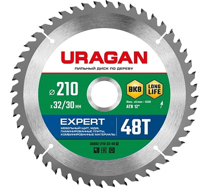 Диск пильный по дереву Uragan Expert (210х32/30 мм; 48Т) 36802-210-32-48_z01