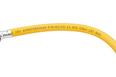 Подводка ПВХ для газа AQUALINE 1/2 вн-вн, 50 см 07054