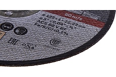 Круг отрезной Rapido MultiConstruction для УШМ (125х1х22,23 мм) Bosch 2608602385
