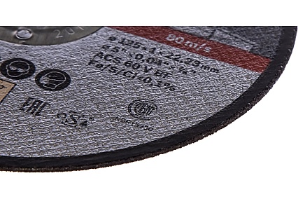 Круг отрезной Rapido MultiConstruction для УШМ (125х1х22,23 мм) Bosch 2608602385