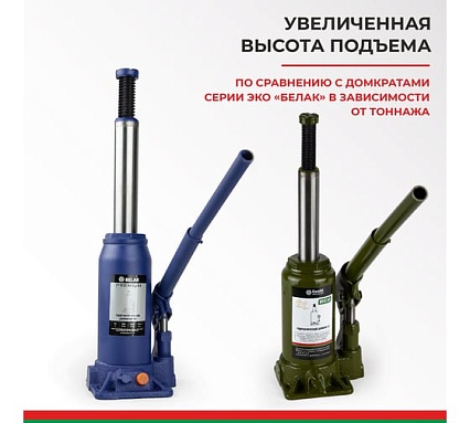 Гидравлический домкрат БелАК PREMIUM 5 т BAK.30013
