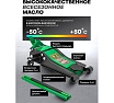 Домкрат подкатной гидравлический Rockforce 3 т RF-T820033X(61624)