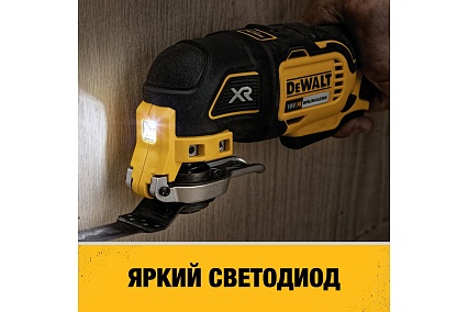 Многофункциональный инструмент DeWalt 18 В XR, батарея POWERSTACK, чемодан TSTAK, без з/у DCS356E1T-XJ