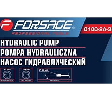 Гидравлический насос Forsage 20 т F-0100-2A-3(1269)