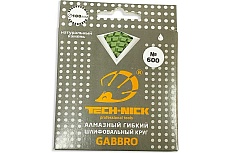 Круг алмазный гибкий шлифовальный АГШК GABBRO (100x2.5 мм; Р600) TECH-NICK 128.120.7337