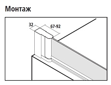 Шторка для ванны Kermi Cada XS CKDTR09014VPK 90x140 R