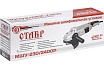 Угловая шлифмашина Ставр МШУ-230/2400Р 9030700356
