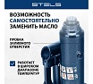 Гидравлический бутылочный домкрат 6 т, h подъема 207–404 мм, в пластиковом кейсе Stels 51176