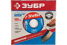 Круг отрезной алмазный ПРОФИ (105х22.2 мм) для УШМ Зубр 36650-105_z01