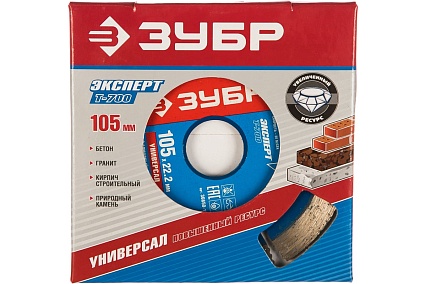 Круг отрезной алмазный ПРОФИ (105х22.2 мм) для УШМ Зубр 36650-105_z01