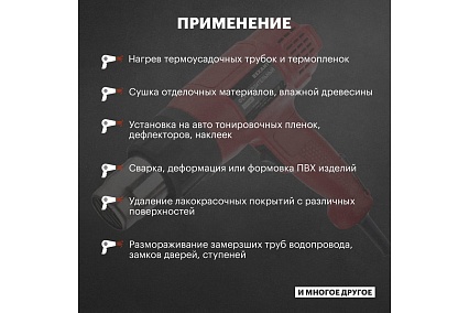 Фен строительный Rexant COMPACT 12-0051