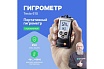 Прибор для измерения влажности/температуры с поверкой Testo 610 0560 0610П