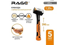 Кувалда RAGE by VIRA 1250г 901000
