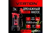 Дренажный насос для грязной воды Verton AQUA DP900/35PE 01.14140.14160