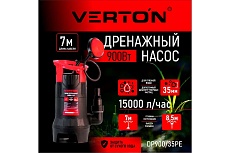 Дренажный насос для грязной воды Verton AQUA DP900/35PE 01.14140.14160