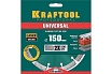 Диск алмазный сегментный по железобетону и бетону Kraftool Universal 150х22 мм 36680-150