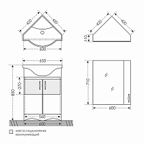 Тумба с раковиной Санта Верона 60 см напольная угловая, белый