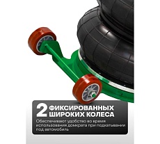 Домкрат подкатной пневматический Rockforce 5т RF-TRA1813 MST(60090)