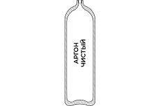 Баллон для аргона 7-150У (ВД / W19,2) ГОСТ 949 УЗГПО 3-7L-150U-2-W19