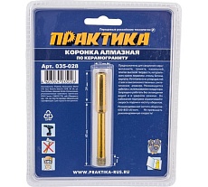 Коронка алмазная по керамограниту (8 мм) Практика 035-028