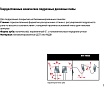 Пила дисковая Freud 180х45 мм, Z36, HM Li25M47NE3