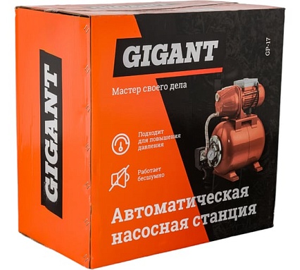 Автоматическая насосная станция 600 Вт, Gigant GP-17