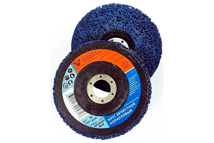 Круг зачистной коралловый 125x15x22 мм, blue БАЗ 00-00330778