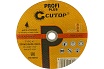 Диск отрезной по нержавеющей стали Profi Plus (230х2.0х22.2 мм) CUTOP 40001т