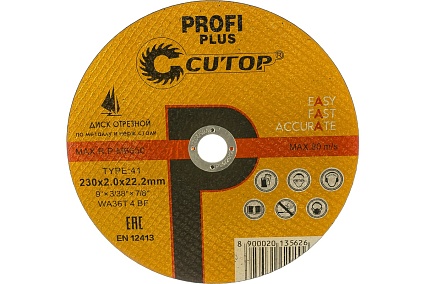 Диск отрезной по нержавеющей стали Profi Plus (230х2.0х22.2 мм) CUTOP 40001т