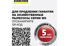 Хозяйственный пылесос Karcher WD 3 P S V-17/4/20 1.628-190.0