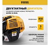 Бензиновый триммер Denzel DR-52 96275