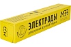 Электрод МР-3 (3 мм; 5 кг) МЭЗ Ц0031938