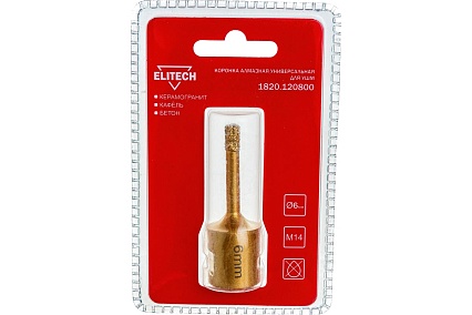 Коронка алмазная (6 мм; М14) Elitech 1820.120800