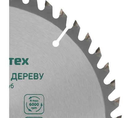 Пильный диск по дереву (190х30 мм; 48 зубьев) Сибртех 732197